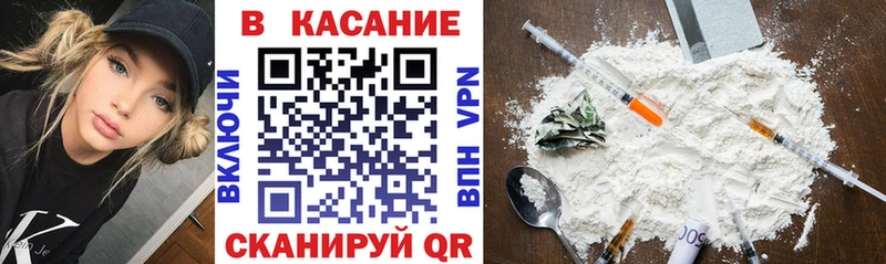 Наркошоп купить Конопля  МЕТАДОН  Альфа ПВП  МЕФ  КОКАИН  Белая Холуница