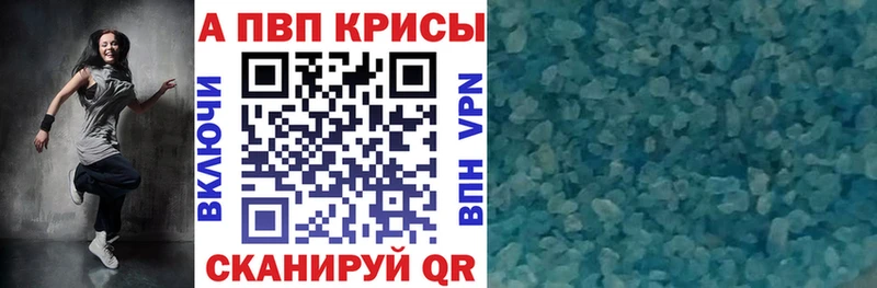 Купить закладки  Белая Холуница  Alfa_PVP СК 