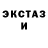 КЕТАМИН VHQ Aigul Omorova