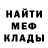 КЕТАМИН VHQ Pavlo Spoonerism