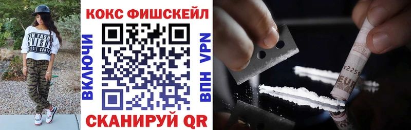 КОКАИН 97% Белая Холуница