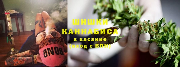 мяу мяу кристалл Липки