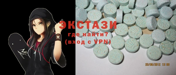 мяу мяу кристалл Липки