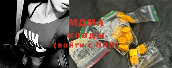 мяу мяу кристалл Липки