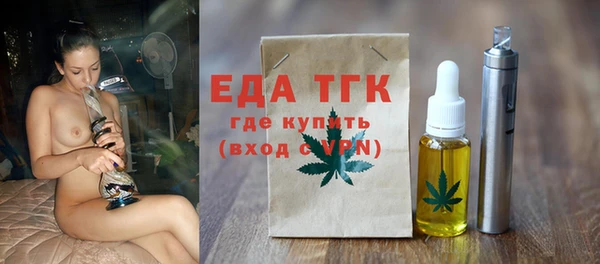 героин Куйбышев
