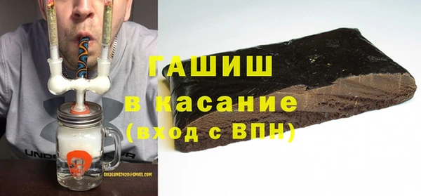 сатива Краснослободск
