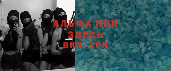 кристаллы Краснотурьинск