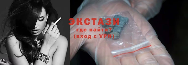 кристаллы Краснотурьинск