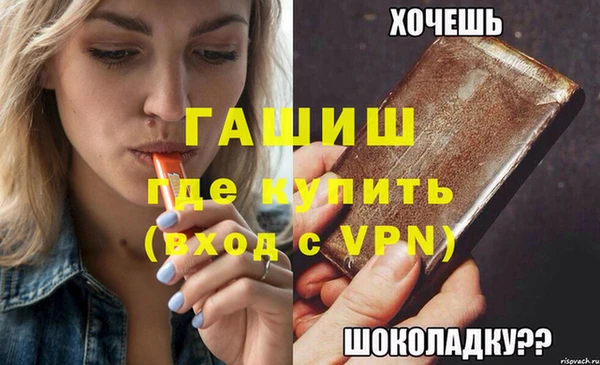 гидропоника Лиски