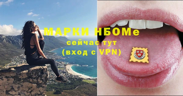 героин Куйбышев