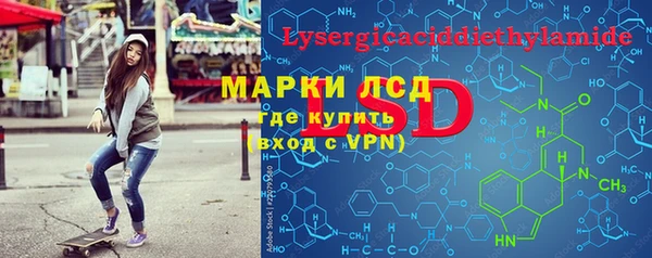 кокаин колумбия Кулебаки