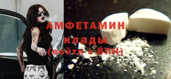 круглые Лихославль