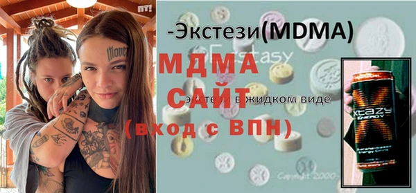 стаф Красноперекопск