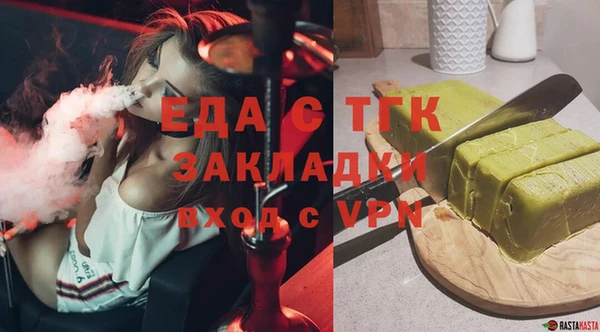 героин Куйбышев