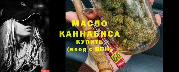 стаф Красноперекопск
