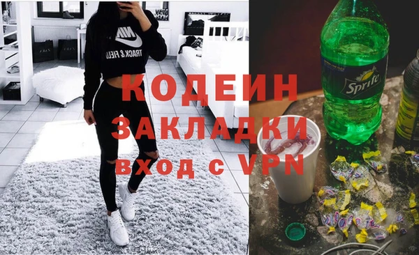 мяу мяу кристалл Липки