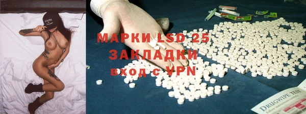 стаф Красноперекопск