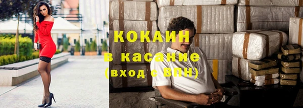 мяу мяу кристалл Липки