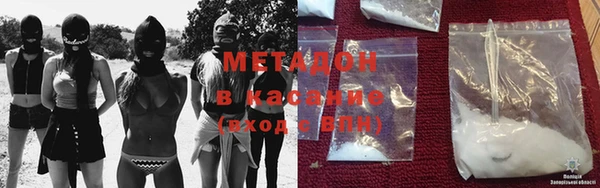 мяу мяу кристалл Липки