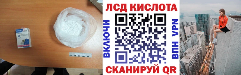 Купить  Белая Холуница  ЛСД экстази ecstasy 