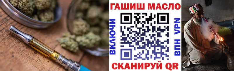 Купить где  Белая Холуница  ТГК концентрат 