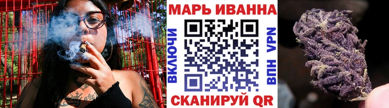Шишки марихуана LSD WEED  Купить закладки  Белая Холуница 